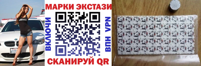 Марки 25I-NBOMe 1500мкг  Ишим 