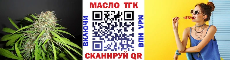 наркота  Ишим  ТГК концентрат 