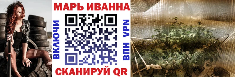 Марихуана MAZAR блэк спрут как зайти Ишим как найти наркотики