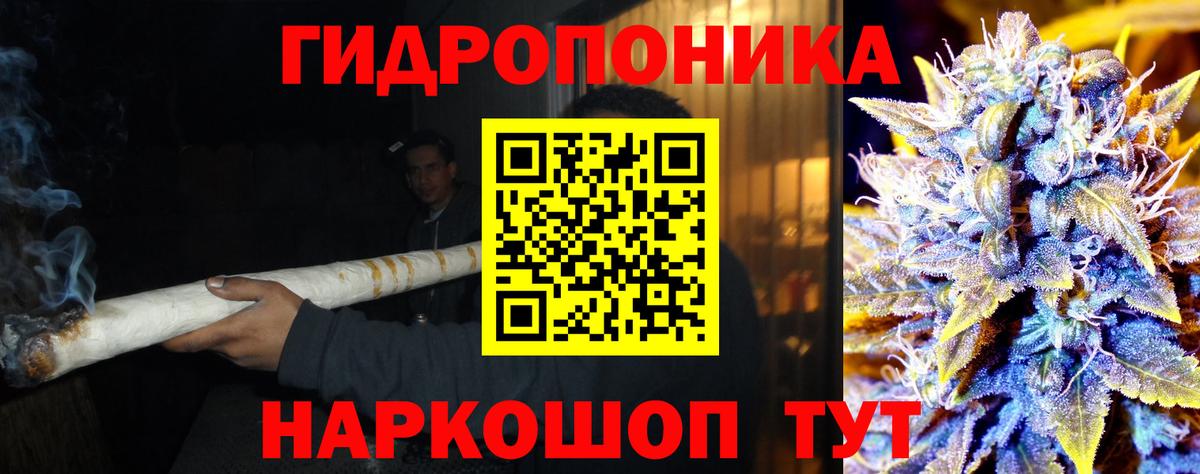 Бошки Шишки MAZAR  Вход с VPN  Ишим  Каннабис марихуана 