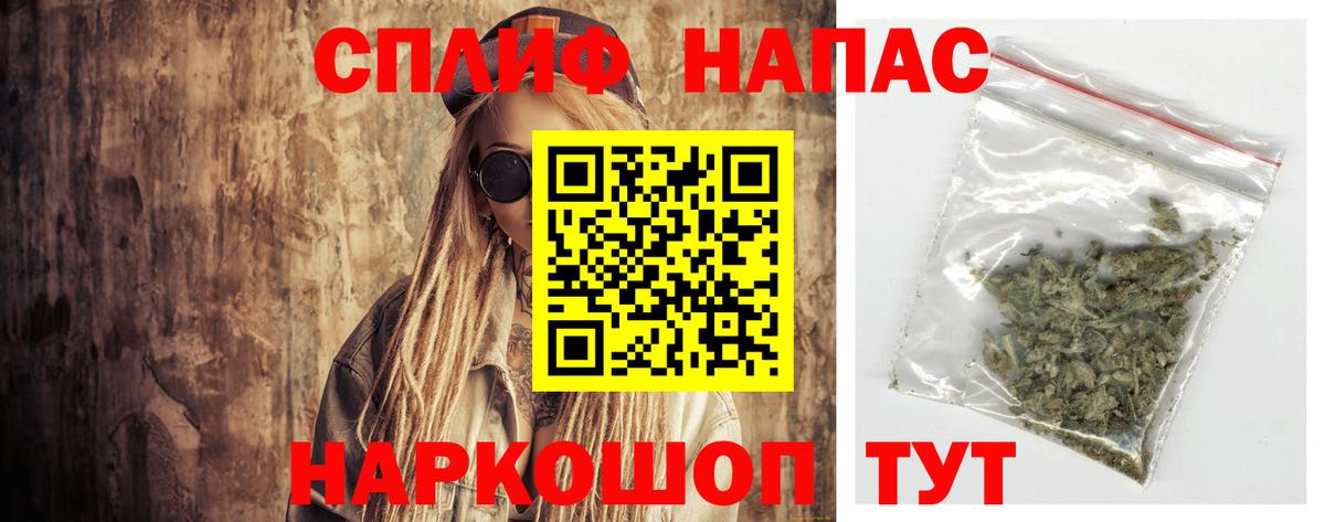 Бошки Шишки конопля Ишим